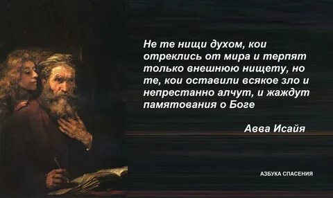 Почему обнищал отец