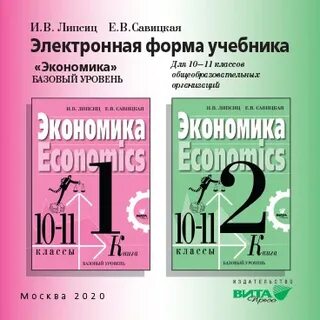 Липсиц телеграмм канал