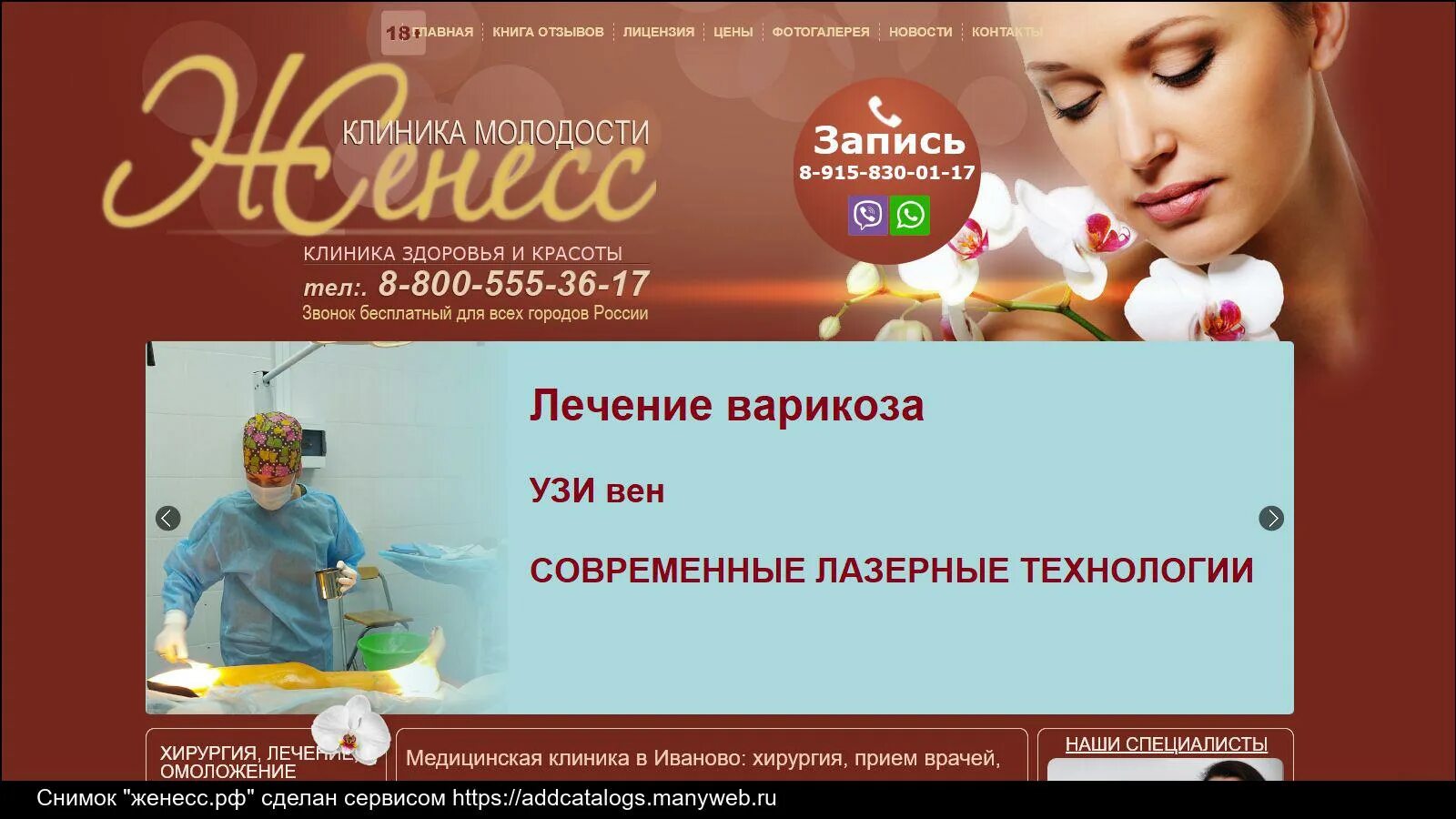 Женесс комсомольская ул 17. Женесс комсомольская ул 17. Женесс комсомольская ул 17. Женесс комсомольская ул 17. Женесс комсомольская ул 17.