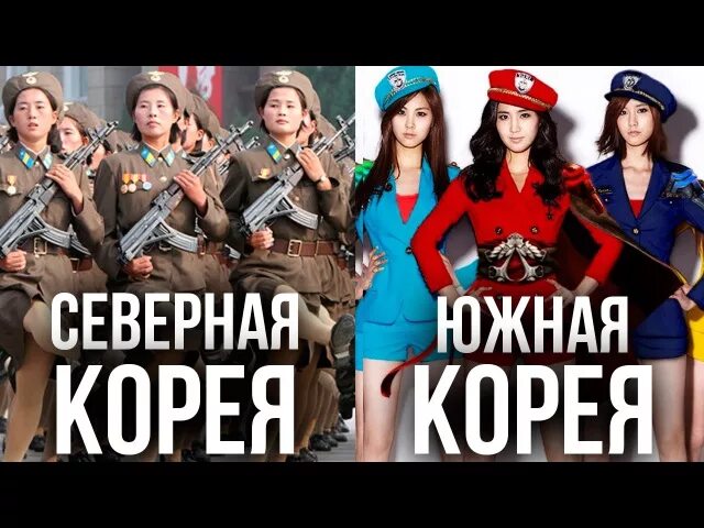 Снимок со спутника северная и южная корея. Книжные новинки 2023. Флаг северной кореи. Площадь территории кореи северной и южной. Северная корея и южная корея разница.
