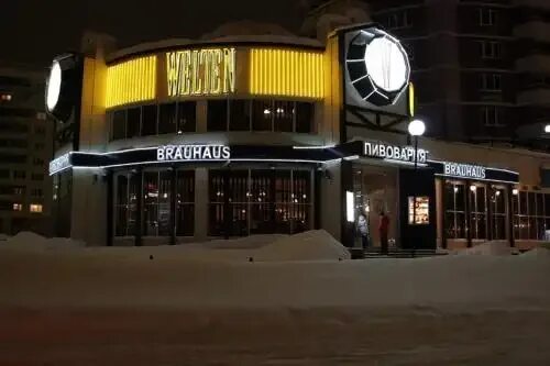 Ресторан Welten по адресу Пушкинская ул., 130а