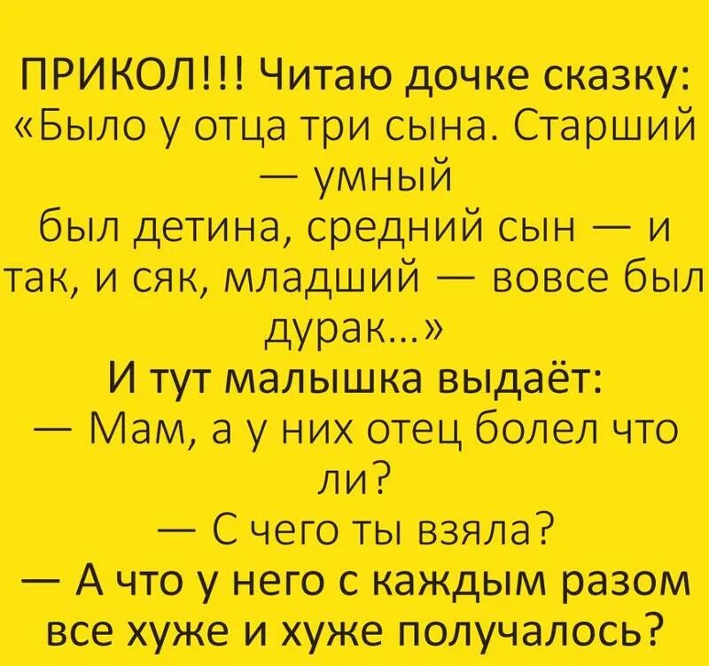 Я хочу сама прочитать. Я хочу сама прочитать. "посидим в тишине". Цитаты не падать духом главное. Я хочу сама прочитать.