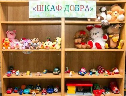 Обмен детским