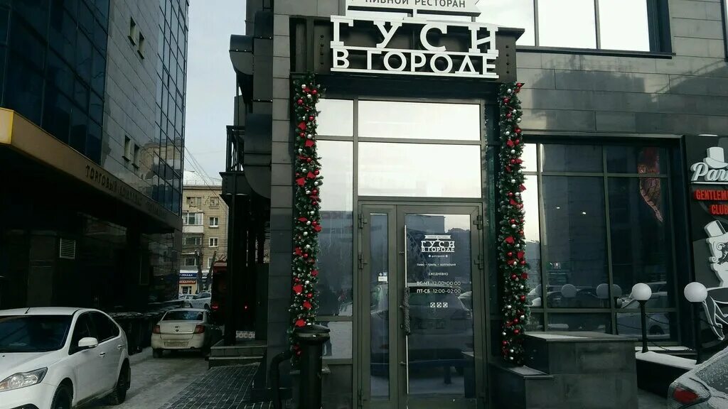 Пивоварня гуси новосибирск. Гуси в новосибирске. Гуси новосибирск ресторан. Ресторан гуси академгородок. Гуси в городе эмблема новосибирск.