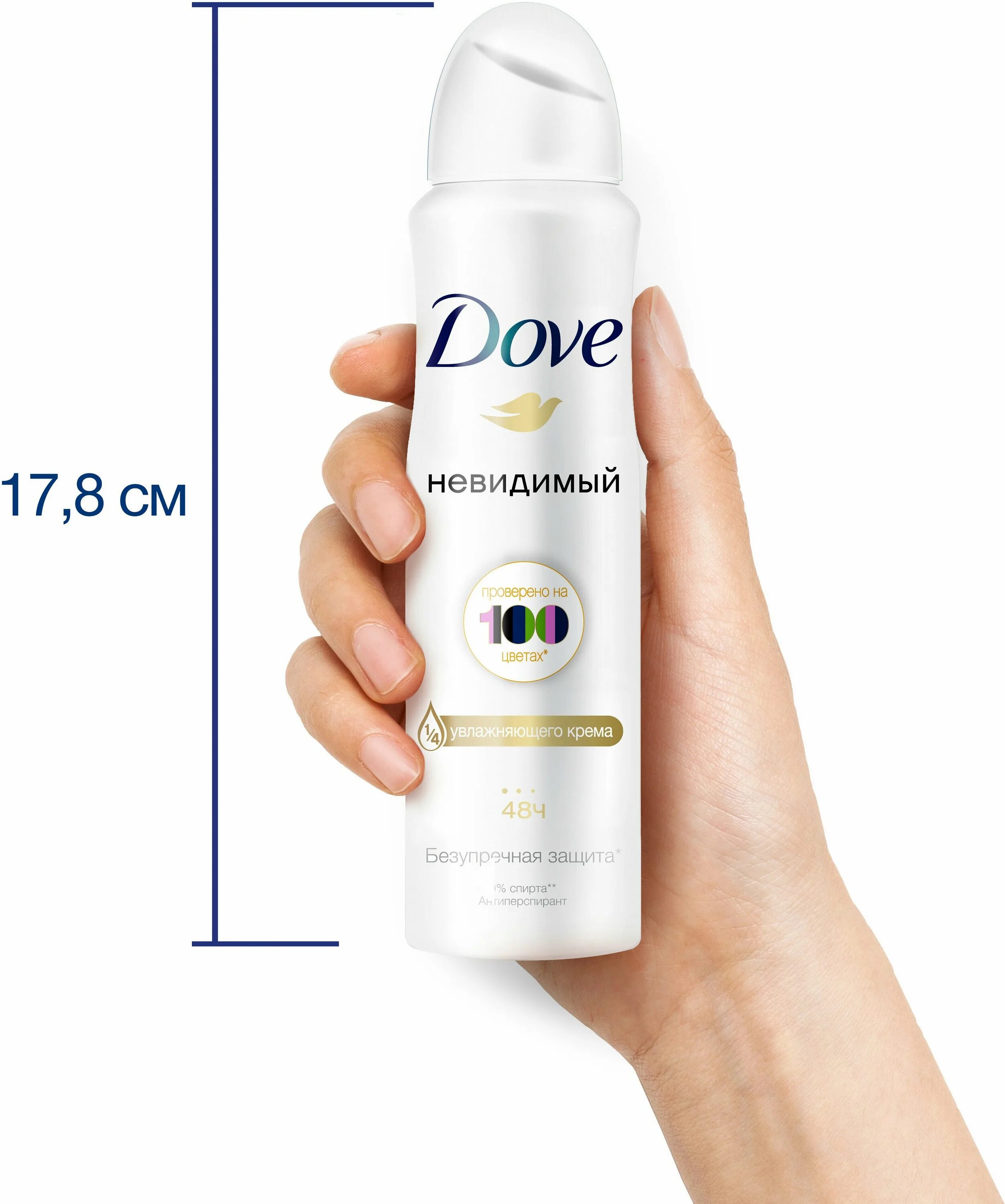 дезодорант dove нежность пудры. дезодорант-антиперспирант dove невидимый, спрей, 150 мл безупречная. Dove женский дезодорант стик невидимый, 40 мл. Dove антиперспирант невидимый, спрей, 150 мл. Dove talco 48ч антиперспирант 141802820 150мл.