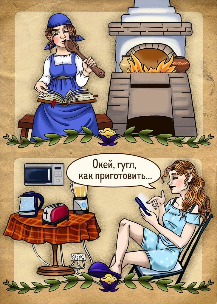 Превращает предметы в девушек