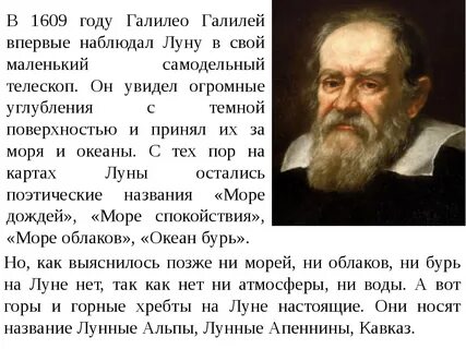 Море галилей