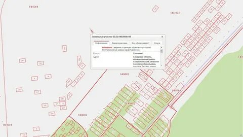 Номер телефона земельного участка