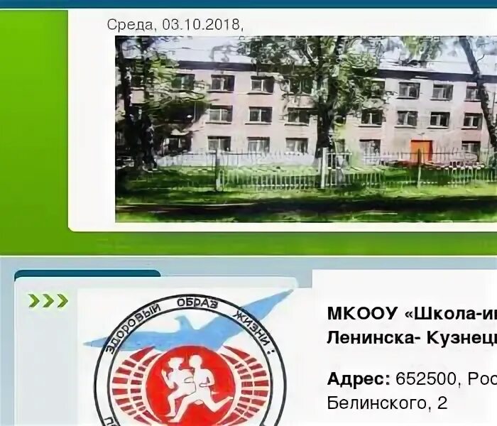 Школа 73 ярославль