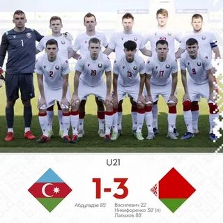 Беларусь андорра 18