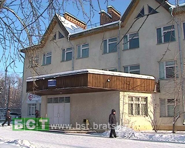 Гб 2 братск. Братская городская больница 2. Городская больница 1 братск. Больница 2 братск энергетик. Гб 5 братск.