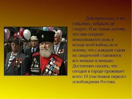 Одной из не мало важной
