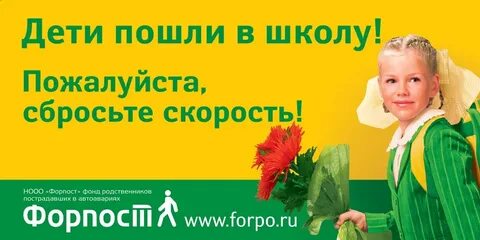 Покажи мне пожалуйста школу