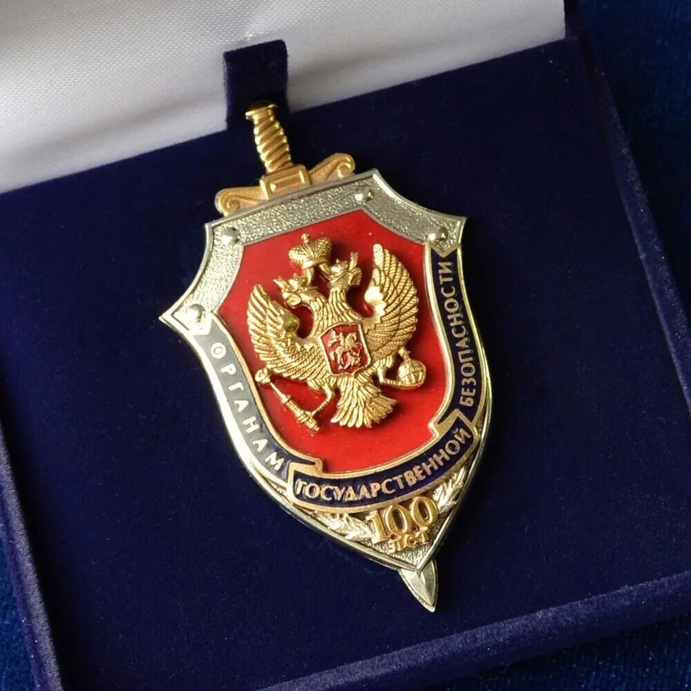 Форма службы безопасности. День работника органов безопасности. Служба безопасности компании. Контролер охранник. Служба безопасности организации задачи и функции.