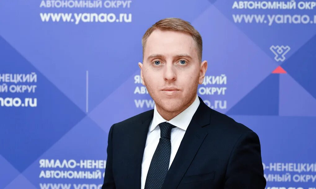 Директор департамента экономики янао валерий миронов. Валерий миронов янао. Департамент государственного заказа янао. Департамент экономики янао гусева светлана леонидовна. Миронов валерий валерьевич янао.