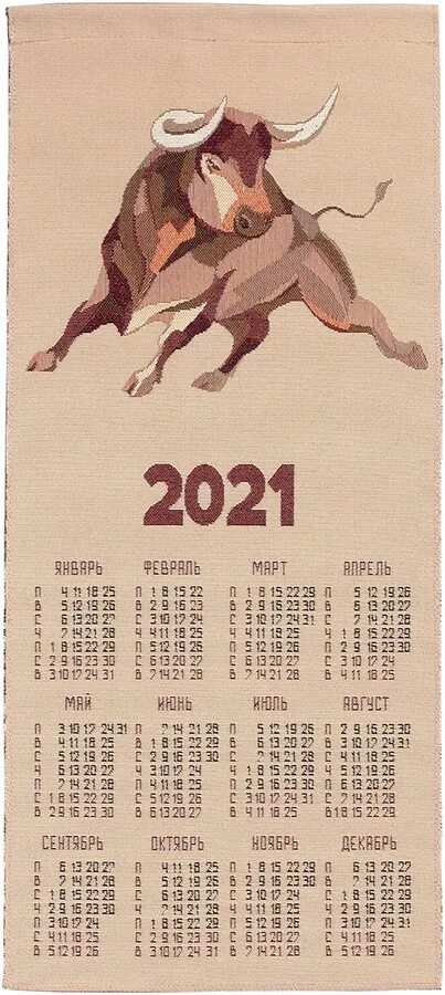 2024 год для года быка. Календарь год быка. Календарь 2021. Год быка. Календарики год быка. Год красного быка.