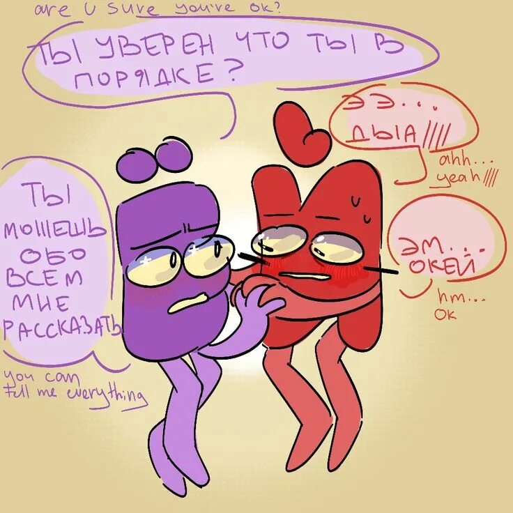 М. И. М. Т фанфики. М.