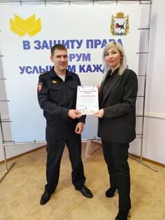 Форум услышит