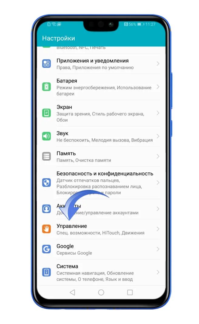 Что делать если на хонор 9. Плей маркет на хоноре 9 с. Что делать если на хонор 9. Что делать если на хонор 9. Honor 10 lite hard reset (удаление пароля) андроид 10.