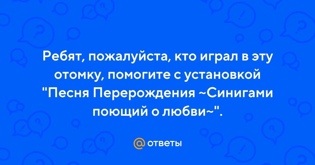 Попытка исправить усугубило положение. Попытка исправить усугубило положение
