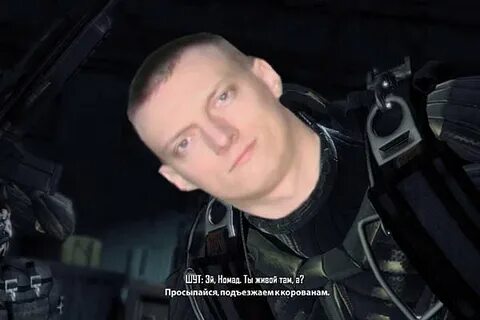 Номад вода