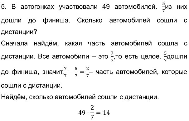 Площадь поля 120 га тракторист. Трактористы вспахали поле за три дня. первый тракторист вспахал 27 поля второй 37 поля. тракторист должен был вспахать. три тракториста вспахали 315 га земли первый.