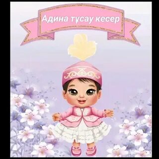 Кәрі араб әйелдерінің жыныстық қатынасы