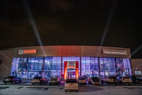 тойота центр трактовая ул 21 1 фото