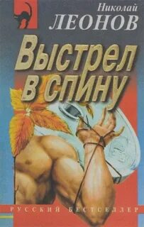 Выстрел слушать аудиокнигу