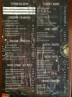 Invasion universe меню