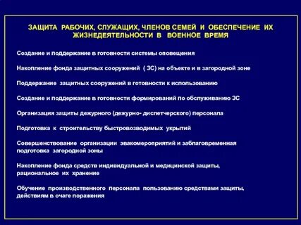 Продолжить экономика