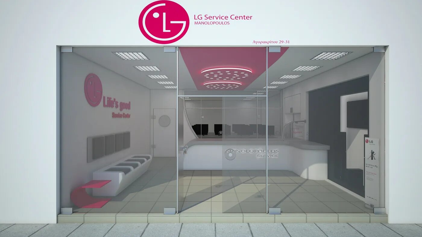 Lg сервисные центры lg prodsup ru. LG service Center. Сервисный центр LG Екатеринбург. Бизнес центр концепт. Лж центр Якутск внутрь.