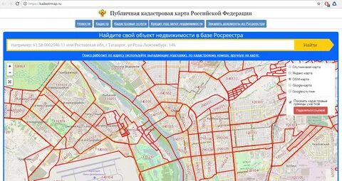 По кадастровая карта по номеру проверить