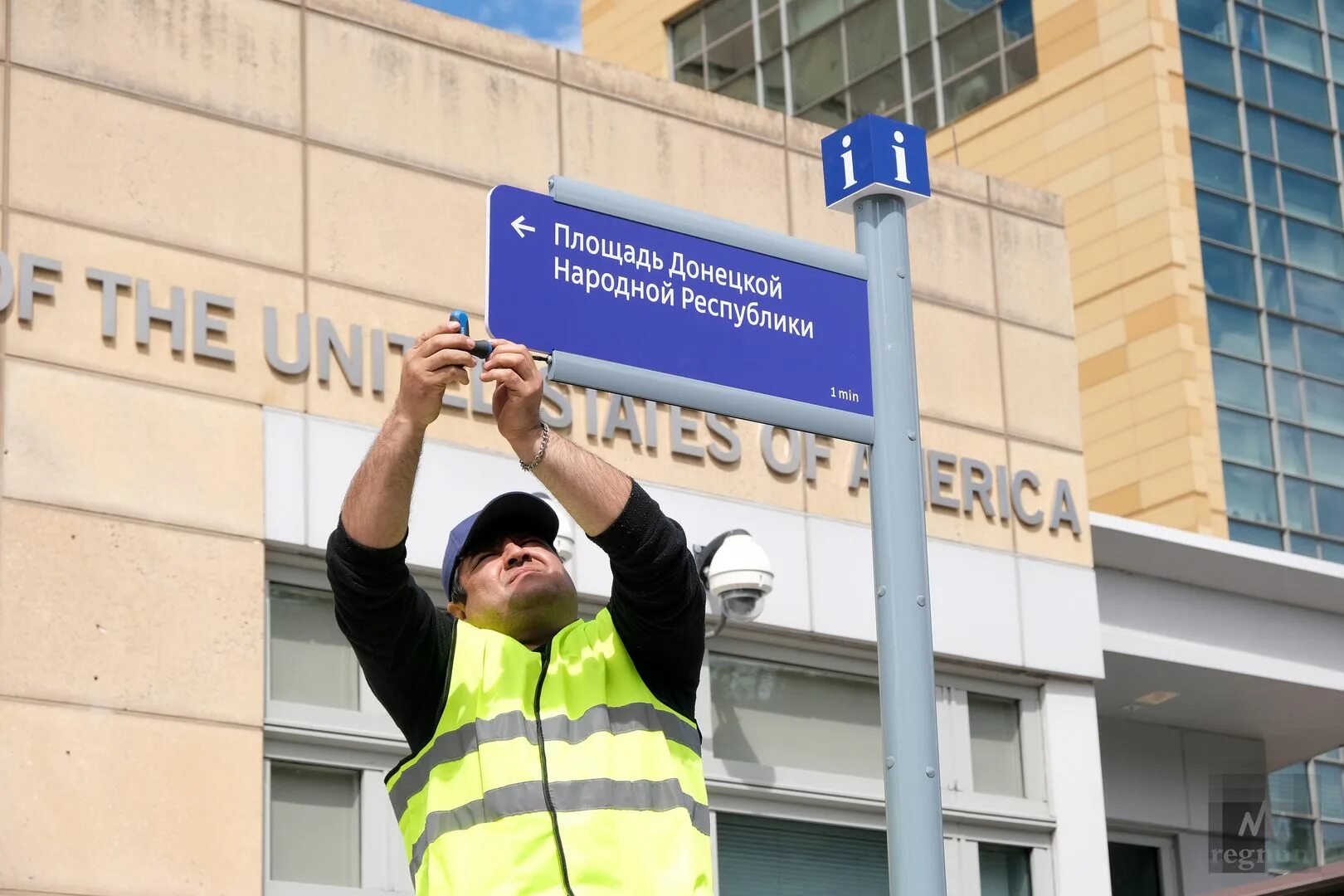 Возле посольства сша. Возле посольства сша. Американское посольство в москве. Американское посольство в москве. Площадь у посольства сша.