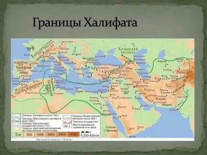 Арабский халифат видео