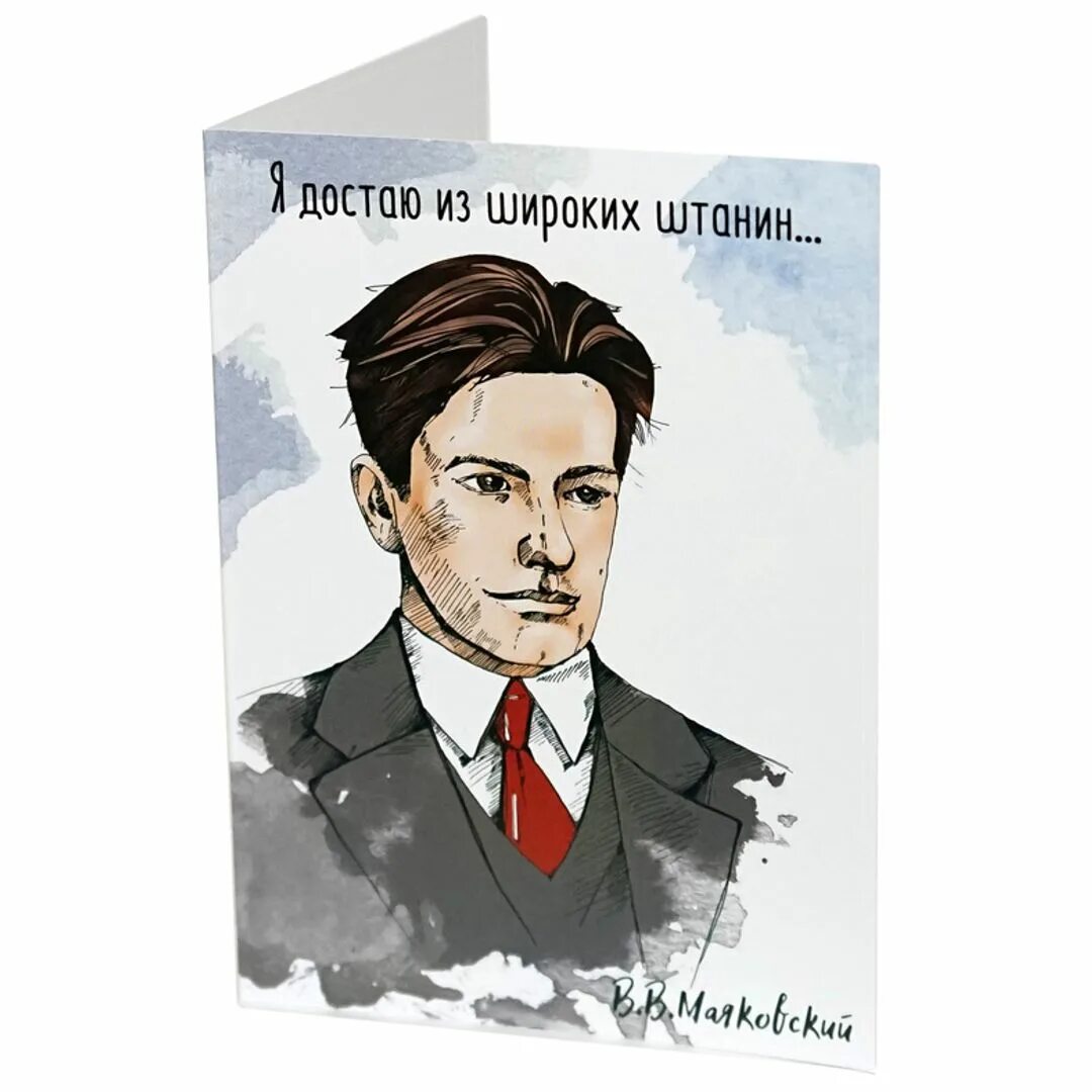 Я достаю из широких песня