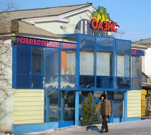 Оазис никель. Кафе оазис в белогорске амурской. Оазис белогорск амурская. Оазис белогорск амурская область ночной клуб. Кафе оазис тольятти.