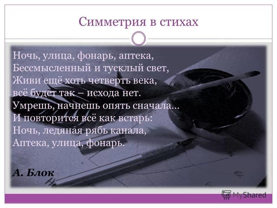 Умрешь начнешь
