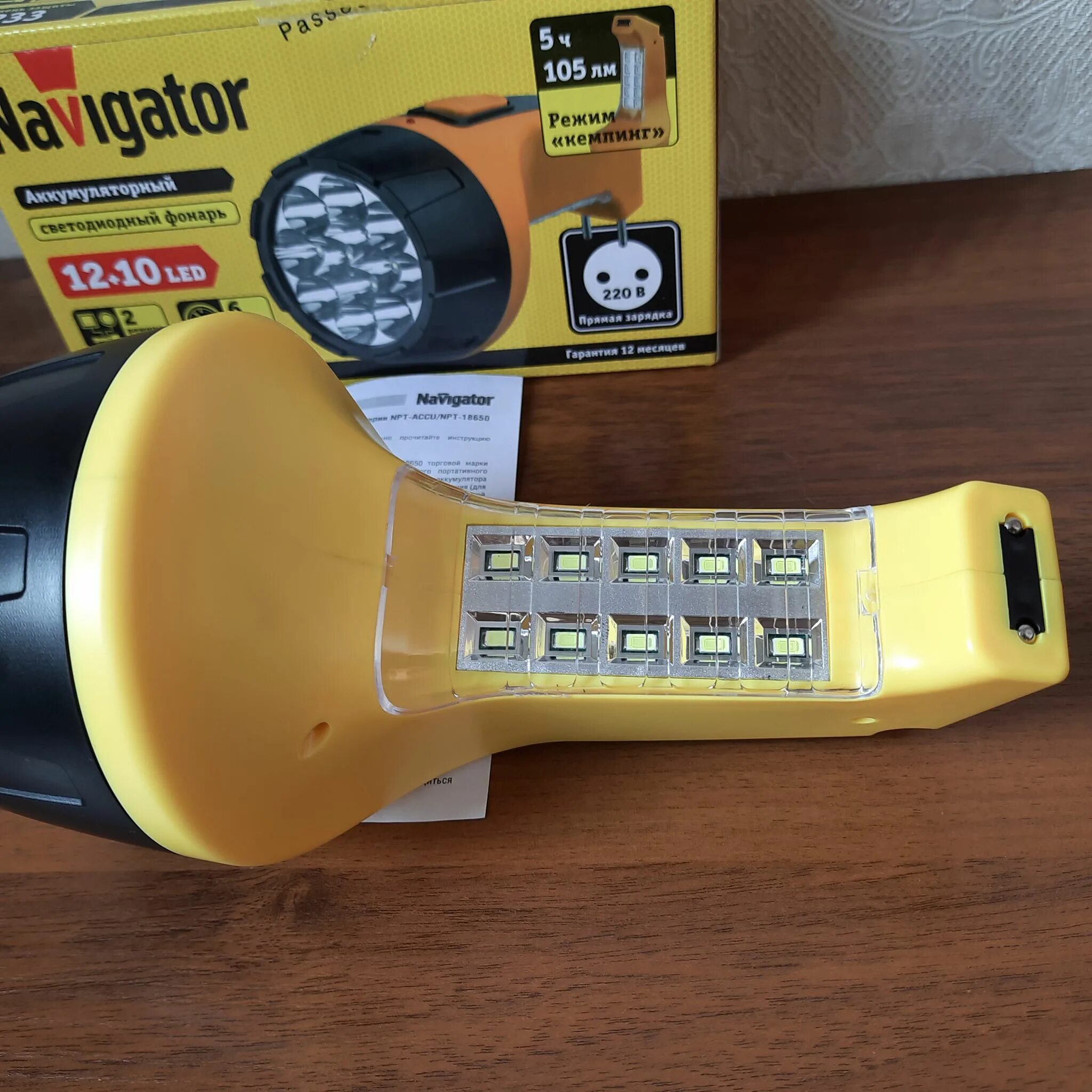 Фонарь navigator 94. Фонарь NPT-cp05-Accu 94953 Navigator. Navigator фонарь ручной NPT-cp05-. Фонарь 94 953 NPT-cp05-Accu Navigator 94953. Фонарь аккумуляторный Navigator NPT-cp04-Accu, 7led, акк.4в, 800мач..