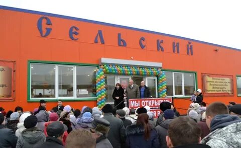 Пугачев магазины