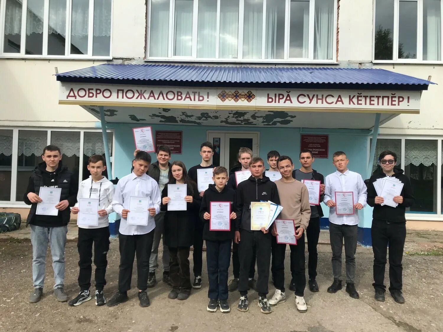 Цивильский техникум. Пугачевский аграрно технологический техникум. Директор цатт. Аграрно технологический техникум цивильск. Аграрно технологический техникум цивильск.