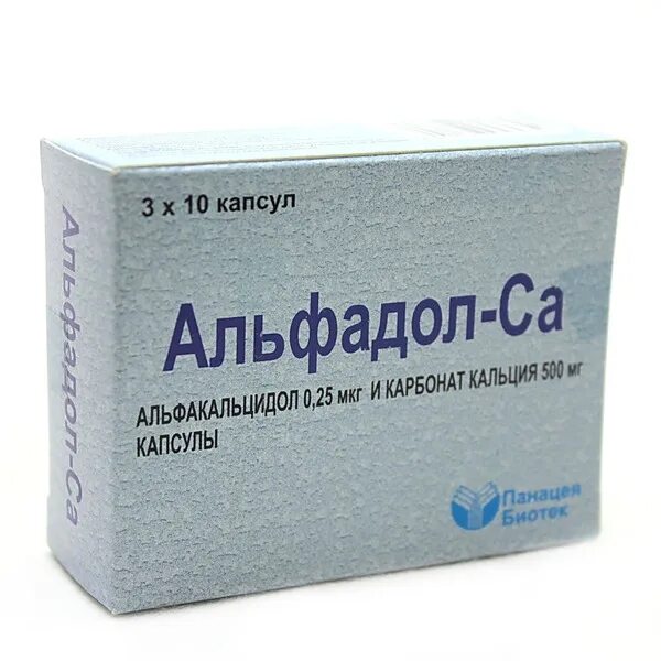 Альфадол Альфакальцидол капсулы 0,25 мкг. Альфадол 500 мг. Альфадол кальция 0.25мкг. Альфадол-са капс.0,25мкг+500мг №100.