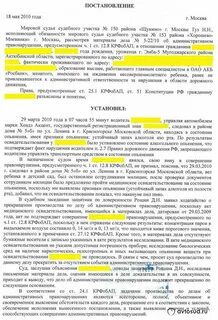 Недоказанностью обстоятельств имеющих значение для дела