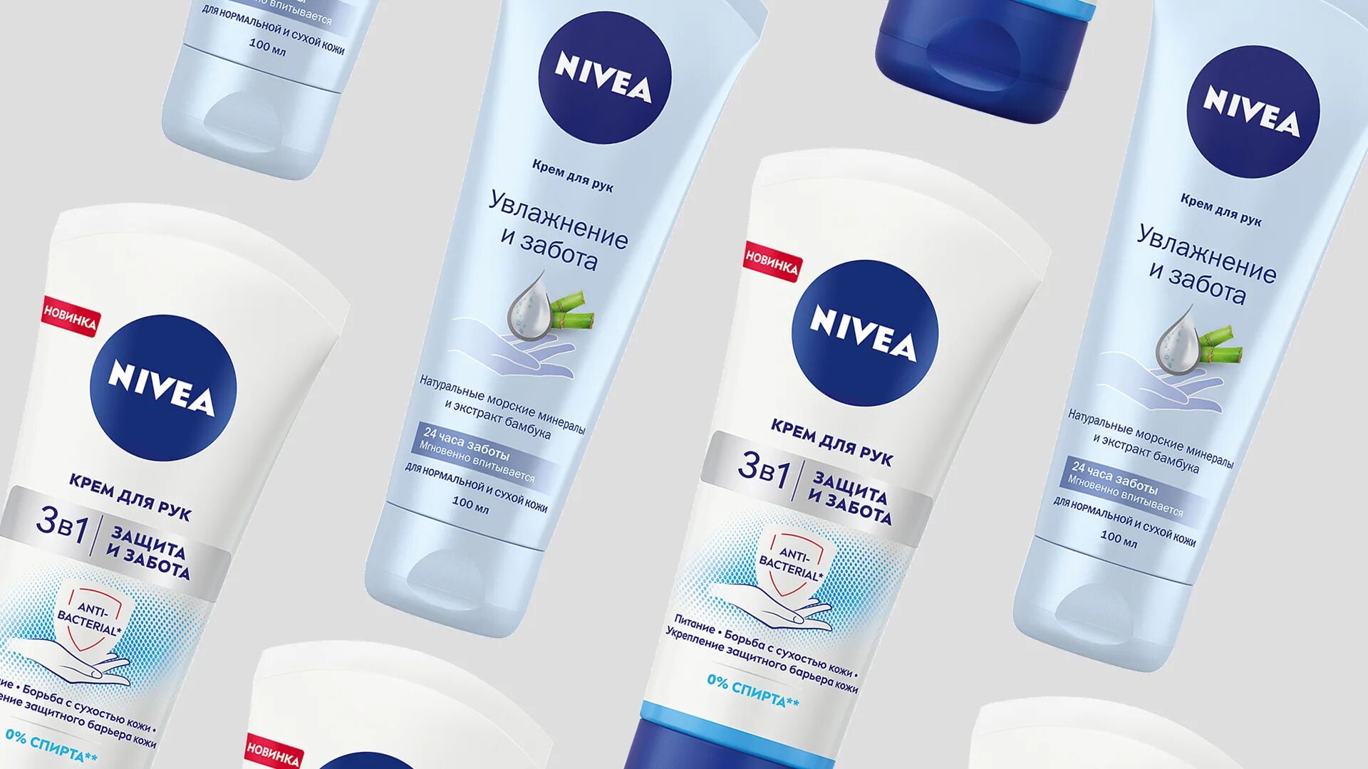 Крем nivea sos. Нивея крем от сухости. Нивея 81289. Нивея крем универсальный 150 мл. Крем нивея сос.