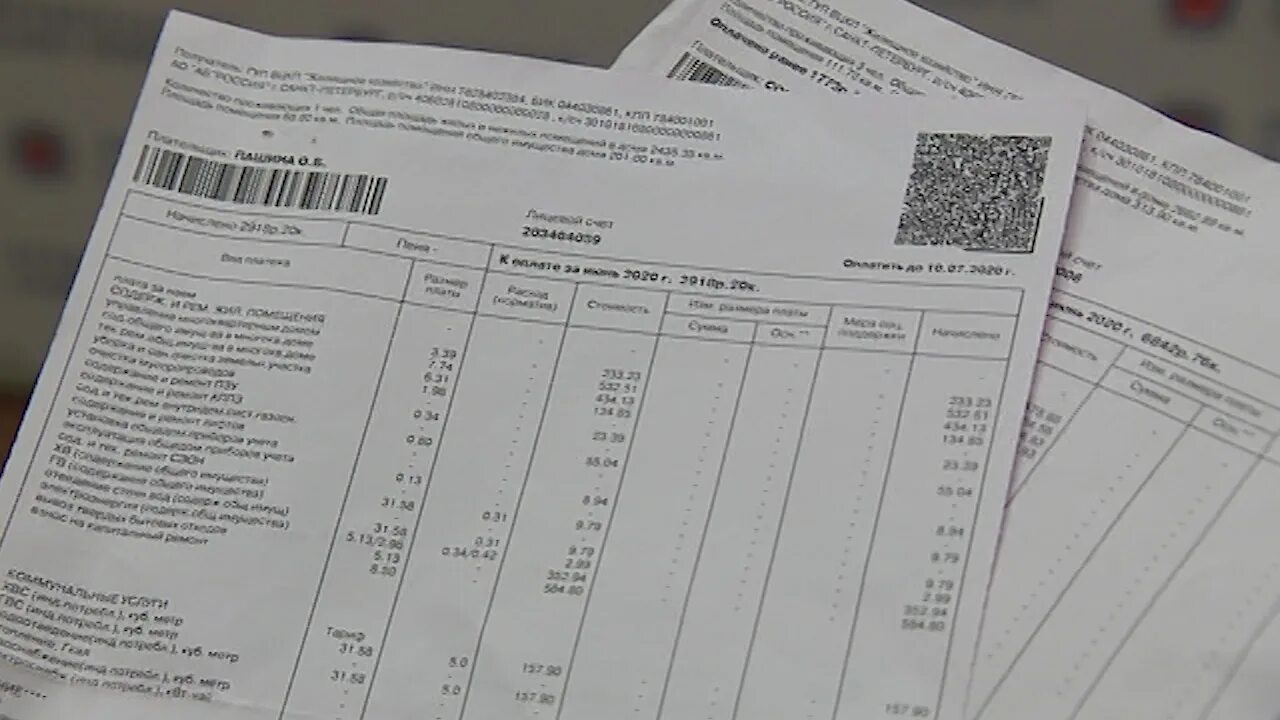 Квартплата ленинградская. Квитанции на оплатукомунальных. Квитанция об оплате за квартиру. Квитанция за квартплату. Фото квитанции за коммунальные услуги.