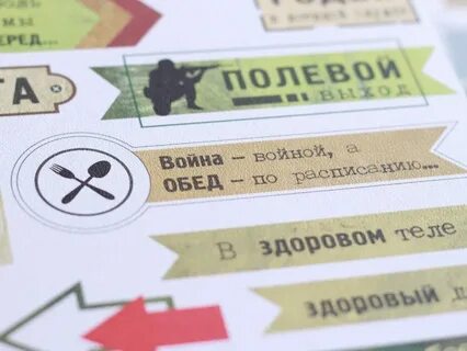 Наклейка дмб