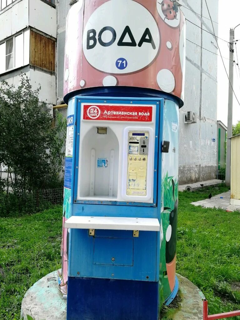 Заказать воду воронеж. Артезианская вода Воронеж. Артезианская вода Воронеж автоматы. Колонка артезианская вода. Автоматы с водой Воронеж.