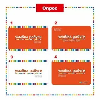 Как узнать номинал карты улыбка