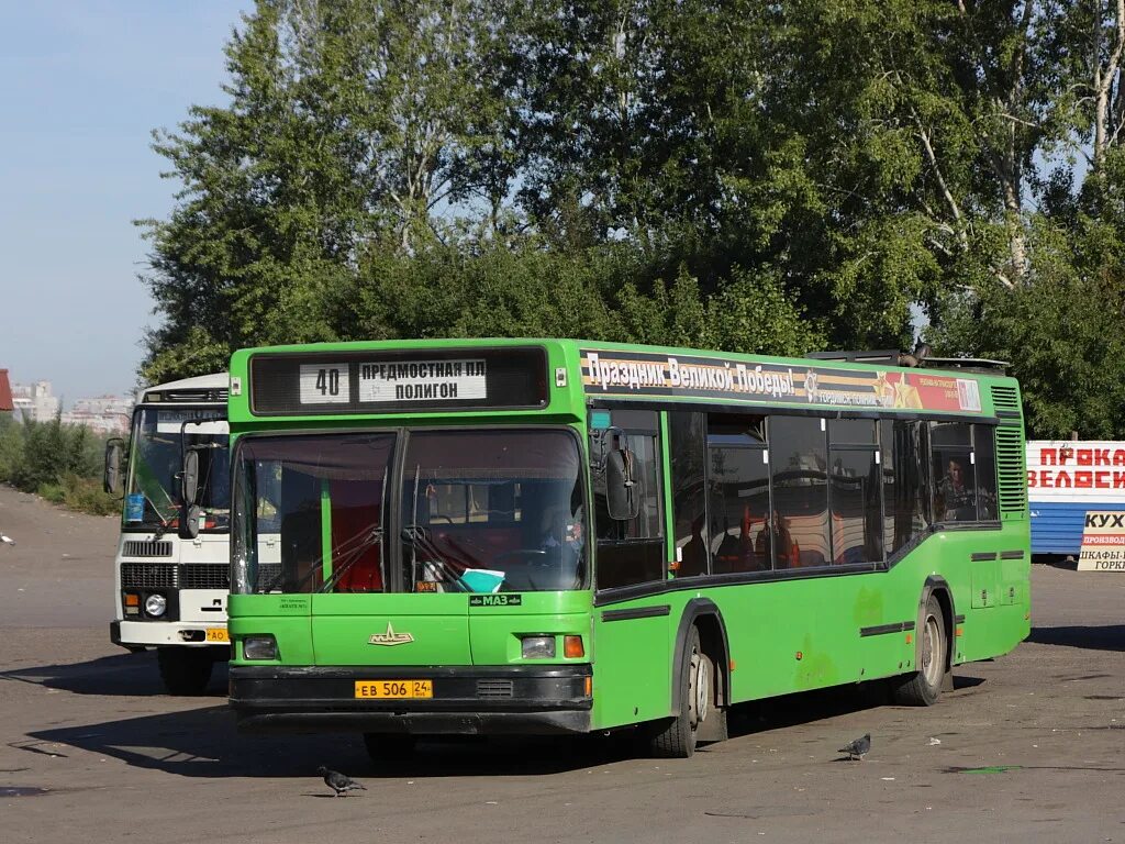 Маршрут 40 красноярск. Маз 506. маз 123. маз 506 автобус. автобус 22 красноярск.