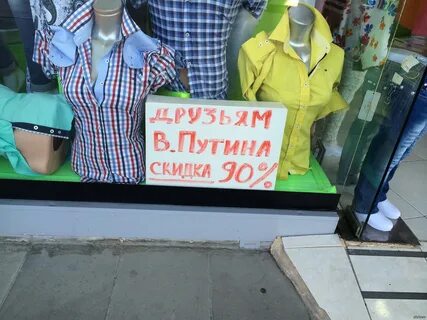 Продают ворованные вещи